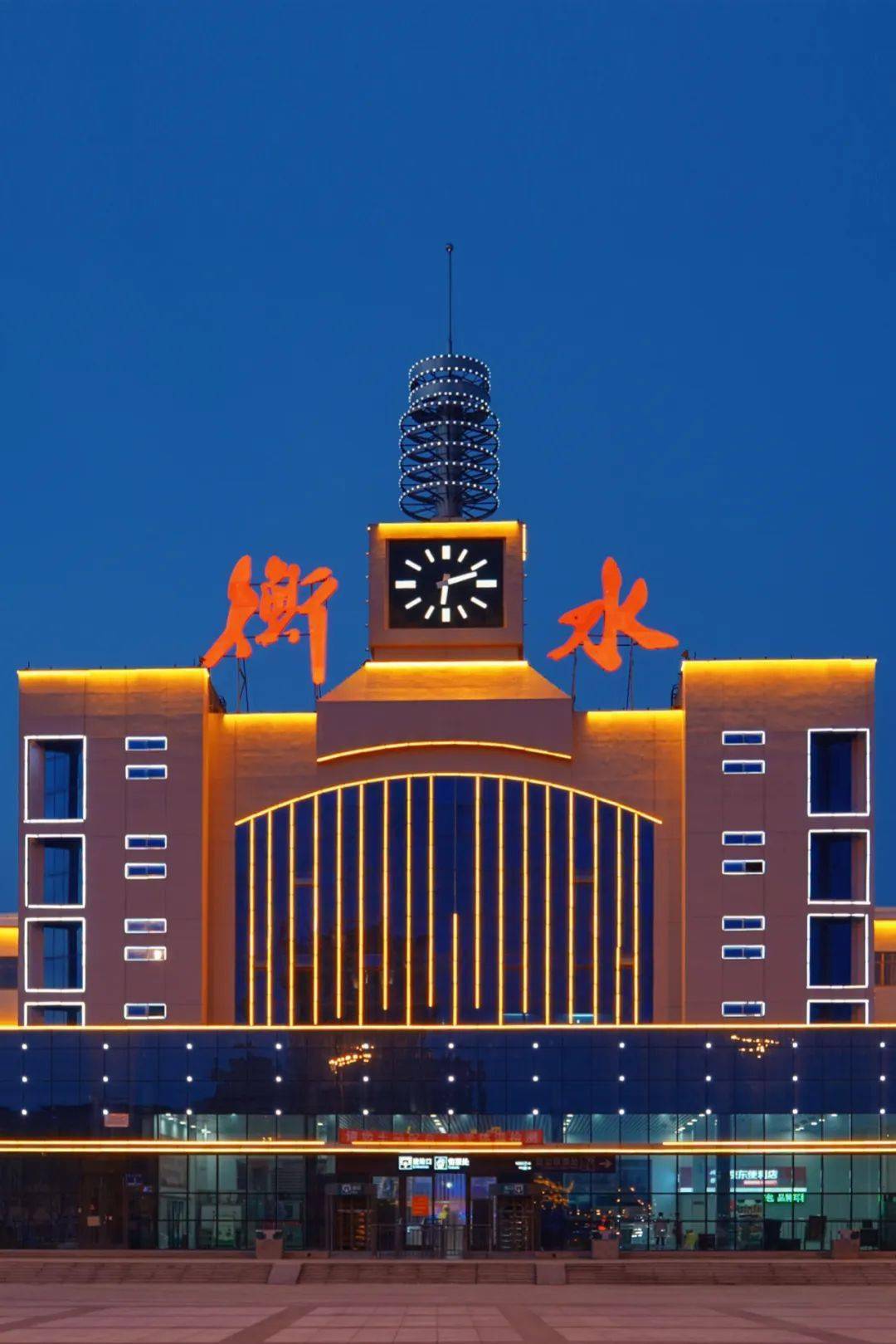 衡水,地域背景与发展现状概述